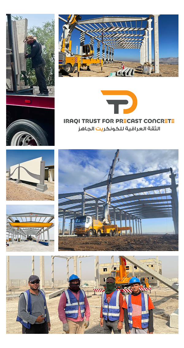 صورة الكمرات الرئيسية